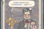 最强蜗牛天竺特色玩法全解锁（探索无限可能）