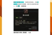 勇者木游侠攻略（探索最强木游侠技能组合）