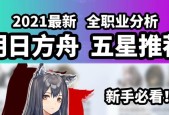 明日方舟五星干员罗宾技能全解析（解密罗宾技能）