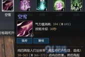 逆水寒素问攻略（素问技能搭配及玩法介绍）