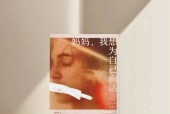 《探秘幸运儿米利海伦主线攻略》（米利海伦的幸运之路）