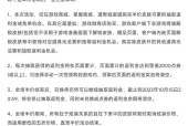英雄联盟账号的销售渠道有哪些？