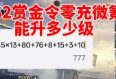 重返魔域马威打怪的策略是什么？