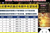 dnf亿系列的升级方法是什么？升级后能提升哪些性能？