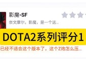刀塔2的评分数如何查看？评分标准是什么？