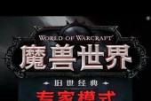魔兽世界快速赚钱的方法有哪些？