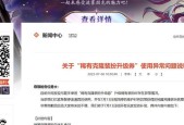 地下城折扣券丢失了怎么办？找回账号的步骤是什么？