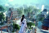 《九阴真经3D》新服开启，回归江湖送月卡（重返江湖）