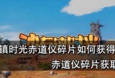 时光失窃（追踪凶手）