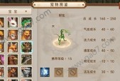 问道手游金刚手镯获取攻略（击败BOSS）