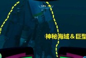 深海奇幻之旅——探寻水母鳐的美丽水世界（以游戏为主的水母鳐属性介绍及迷航经历）