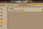 神武3结拜系统：如何玩转结拜玩法？