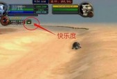 《以伤害世界》新手入门指南（成为一名强大的游戏玩家）