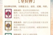 三国杀畅玩版入门版玩法指南是什么？新手如何快速上手？