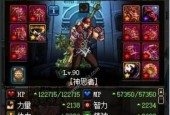 《DNF》110级诱魔者重做技能介绍（重振妖娆风采）