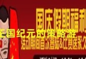 《战地风暴手游》玩法攻略（全面解析如何在游戏中获胜）