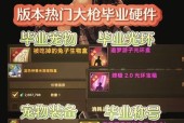 韩服地下城中如何挑选合适的武器？