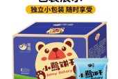 《妄想山海熊锋刺获取途径详解》（玩转游戏）