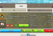 国服部落冲突账号被封如何解封？解封账号的步骤是什么？