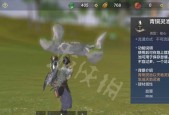 《揭秘《妄想山海》最强武器测评与一览》（妄想山海游戏中的神器如何提升战斗力）