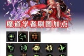 地下城怎么玩精灵模式手游？操作技巧有哪些？