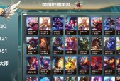英雄联盟中神话藏品的获取方法是什么？