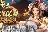 三国杀中麹义如何抽取？抽卡策略有哪些？
