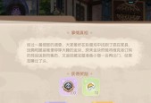 畅爽游戏必备（掌握金块玩转游戏）