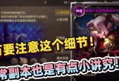 无法重置地下城账号会有什么影响？