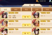 三国杀回流礼包内容有哪些？如何获取？