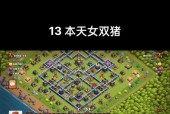 部落冲突8中昆仑打法有哪些？如何有效攻击昆仑？