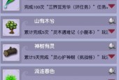 梦幻西游种树4月5日怎么获得？有哪些方法可以获取？