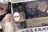 我的侠客迷药（探索游戏中侠客迷药的获得方式与位置分布）