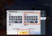 绝地求生面容设置方法？如何自定义初始角色外观？
