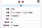 泰拉瑞亚永夜之刃（探索永夜之刃的ID系统和属性加成）