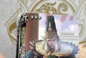 三国杀中将令如何获得？将令的获取途径有哪些？
