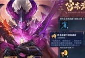 王者荣耀刺秦之地大师攻略（玩转刺秦之地）