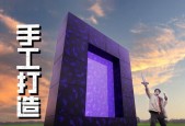 我的世界里面怎么去天堂？天堂传送门的制作方法是什么？