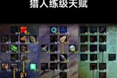 魔兽中视角跟随鼠标调整的方法是什么？