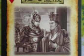三国杀强开是什么意思？如何正确理解强开机制？