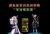 地下城与勇士东北区为何消失？东北区的玩家应如何处理？