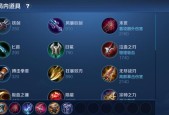王者荣耀马可波罗出装及铭文攻略（马可波罗怎么出装）