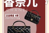 香奈儿旧包翻新需要多少钱？cf旧包翻新费用是多少？