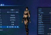 真三国无双4秘籍全攻略？如何解锁所有隐藏要素？