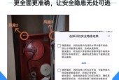马克水印相机 AI 隐患识别技术落地社区治理，推动物业治理迈向「主动预防」时代