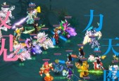 神武3凌霄天宫技能解析——探究凌霄天宫的强大技能（解读凌霄天宫技能）