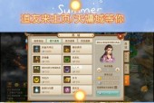 问道手游武器选择解析攻略（如何选择合适的武器提升游戏战力）