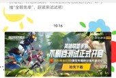 英雄联盟新手有哪些礼包？如何获取英雄联盟新手礼包？