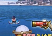 《和平精英》雪球枪（体验不一样的射击乐趣）
