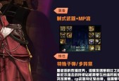 《DNF》110男弹药加点攻略（详解110男弹药技能加点）